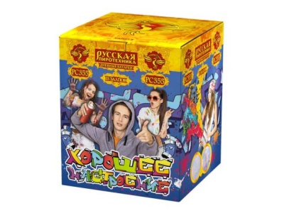 Хорошее настроение Дневной фейерверк купить во Владимире | vladimir.salutsklad.ru