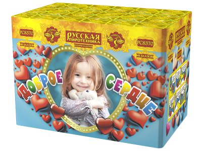 Доброе сердце Батарея салютов купить во Владимире | vladimir.salutsklad.ru