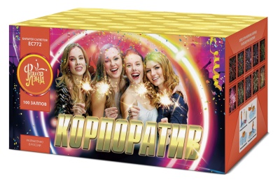 Корпоратив Салют купить во Владимире | vladimir.salutsklad.ru