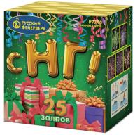 С НГ! Батарея салютов купить во Владимире | vladimir.salutsklad.ru