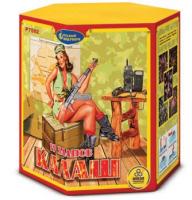 Калаш Фейерверк купить во Владимире | vladimir.salutsklad.ru