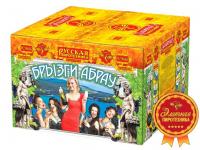 Брызги Абрау Салют купить во Владимире | vladimir.salutsklad.ru