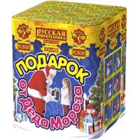 Подарок от Деда Мороза New Салют купить во Владимире | vladimir.salutsklad.ru