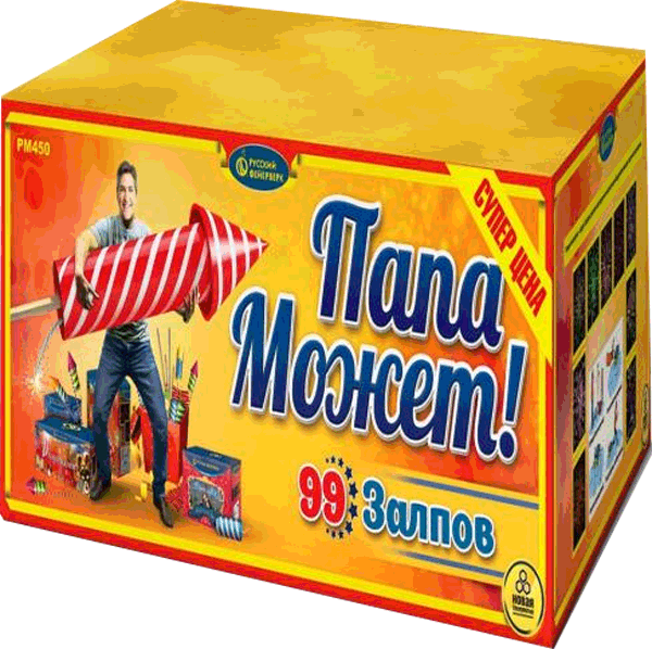 Фейерверки со скидкой 25%  Владимир | vladimir.salutsklad.ru