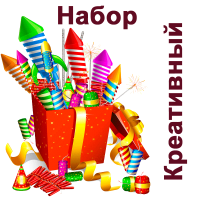 Креативный Набор пиротехники купить во Владимире | vladimir.salutsklad.ru