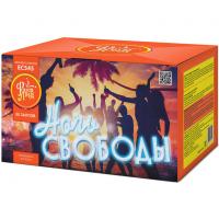 Ночь свободы Салют купить во Владимире | vladimir.salutsklad.ru