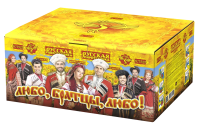 Любо, братцы, любо! Салют купить во Владимире | vladimir.salutsklad.ru