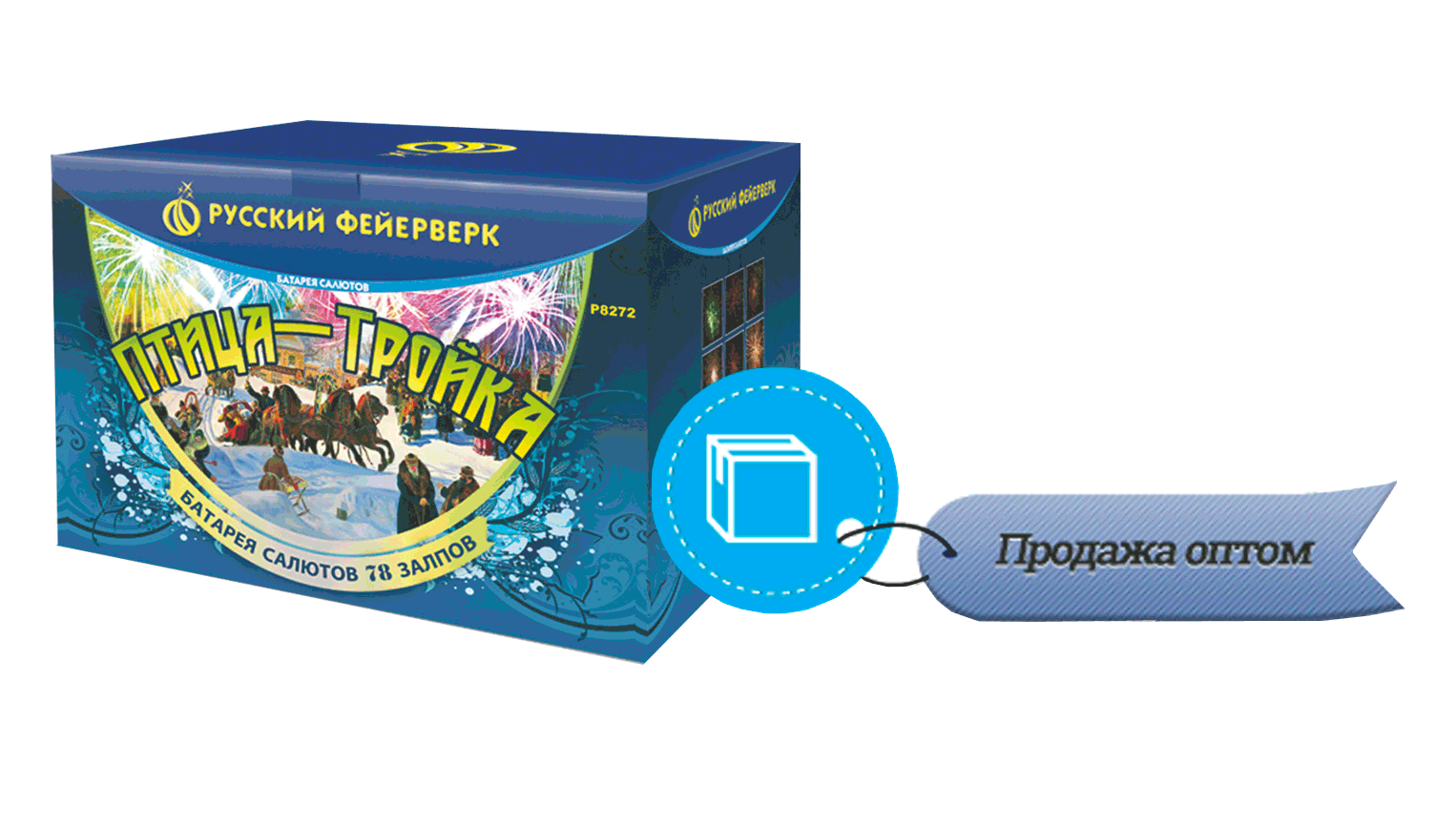 Продажа фейерверков оптом Владимир 