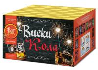 Виски-кола Фейерверк купить во Владимире | vladimir.salutsklad.ru