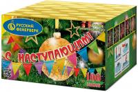 С Наступающим! Фейерверк купить во Владимире | vladimir.salutsklad.ru