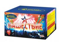 Нашествие 132 Комбинированный Фейерверк купить во Владимире | vladimir.salutsklad.ru