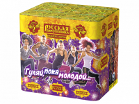 Гуляй, пока молодой Салют купить во Владимире | vladimir.salutsklad.ru