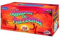 От заката до рассвета Комбинированный Фейерверк купить во Владимире | vladimir.salutsklad.ru