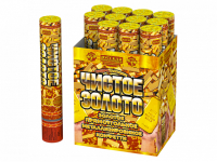 Чистое Золото 30 Пневматическая хлопушка купить во Владимире | vladimir.salutsklad.ru