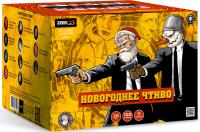 Новогоднее чтиво Фейерверк купить во Владимире | vladimir.salutsklad.ru