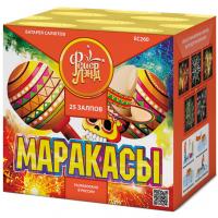 Маракасы Фейерверк купить во Владимире | vladimir.salutsklad.ru