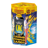 СМС: Самый мощный салют Фейерверк купить во Владимире | vladimir.salutsklad.ru