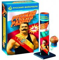 Русский размер Фестивальные шары купить во Владимире | vladimir.salutsklad.ru