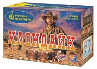 Клондайк Салют купить во Владимире | vladimir.salutsklad.ru