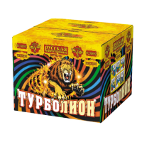 Турболион Фейерверк купить во Владимире | vladimir.salutsklad.ru