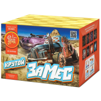 Крутой замес Салют купить во Владимире | vladimir.salutsklad.ru