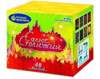 Салют Столичный Фейерверк купить во Владимире | vladimir.salutsklad.ru