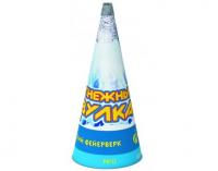 Снежный вулкан Пиротехнический фонтан купить во Владимире | vladimir.salutsklad.ru