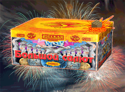 Новая коллекция «Русской пиротехники» уже в продаже Владимир | vladimir.salutsklad.ru