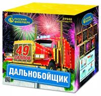 Дальнобойщик Салют купить во Владимире | vladimir.salutsklad.ru