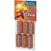 Вспыш Петарды купить во Владимире | vladimir.salutsklad.ru