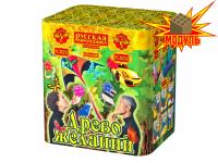 Древо Желаний Батарея салютов купить во Владимире | vladimir.salutsklad.ru