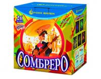 Сомбреро Салют купить во Владимире | vladimir.salutsklad.ru