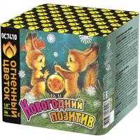 Новогодний позитив Салют купить во Владимире | vladimir.salutsklad.ru