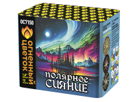 Полярное сияние Фейерверк купить во Владимире | vladimir.salutsklad.ru