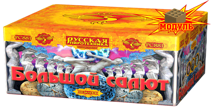 Новая коллекция «Русской пиротехники» уже в продаже Владимир 