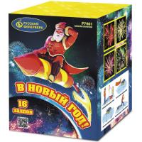 В Новый год! Салют купить во Владимире | vladimir.salutsklad.ru