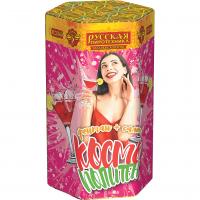 Космополитен Фонтан салют купить во Владимире | vladimir.salutsklad.ru