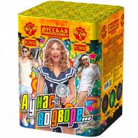 А у нас во дворе… Салют купить во Владимире | vladimir.salutsklad.ru