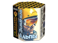 Зимние Альпы Батарея салютов купить во Владимире | vladimir.salutsklad.ru