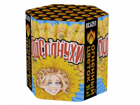 Подсолнухи Салют купить во Владимире | vladimir.salutsklad.ru