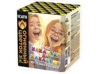 Хиханьки да Хахоньки Батарея салютов купить во Владимире | vladimir.salutsklad.ru