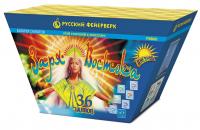 Заря востока Дневной фейерверк купить во Владимире | vladimir.salutsklad.ru