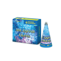 Звездная пыль Пиротехнический фонтан купить во Владимире | vladimir.salutsklad.ru