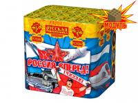 Россия, вперед! Батарея салютов купить во Владимире | vladimir.salutsklad.ru