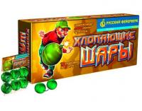 Хлопающие шары Петарды купить во Владимире | vladimir.salutsklad.ru