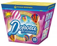 Дорога в облаках дневной фейерверк купить во Владимире | vladimir.salutsklad.ru