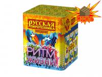 Ритм жизни Салют купить во Владимире | vladimir.salutsklad.ru