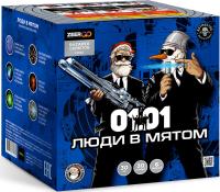 Люди в мятом Батарея салютов купить во Владимире | vladimir.salutsklad.ru