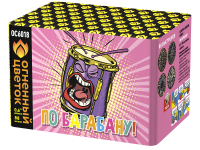 По барабану Батарея салютов купить во Владимире | vladimir.salutsklad.ru