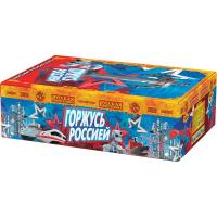 Горжусь Россией! Фейерверк купить во Владимире | vladimir.salutsklad.ru